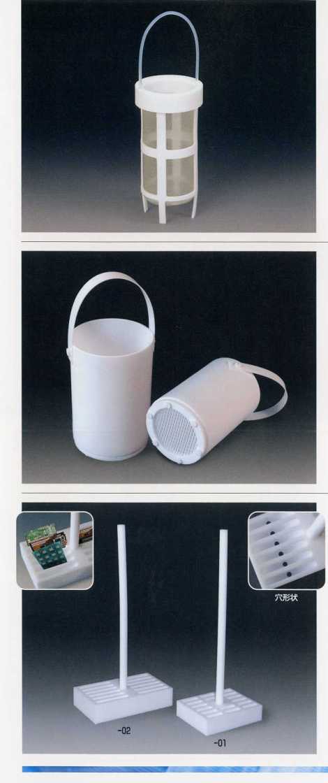 テフロン加工品1.jpg