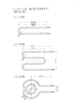 ヒーター 1.bmp