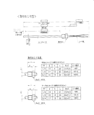 ヒーター 3.bmp