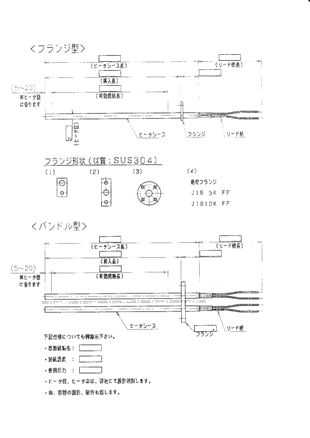 ヒーター 5.bmp