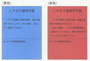 災害時の対応１.png