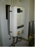給湯器１.png