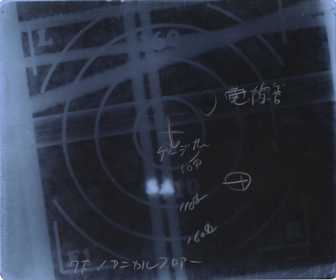 X線 6(写真).jpg