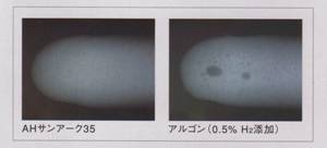 ｱﾙﾐ1.JPG