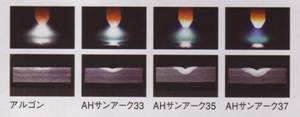 ｱﾙﾐ4.JPG
