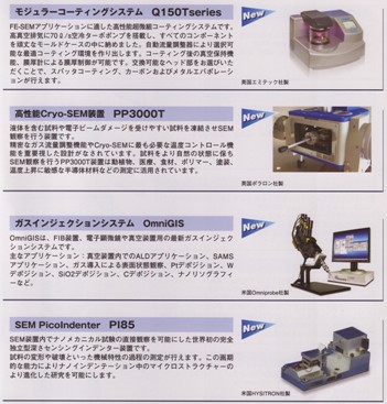 エルミネット 1.jpg