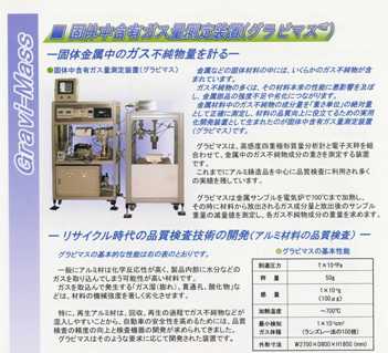 ｸﾞﾗﾋﾞﾏｽ 1.jpg