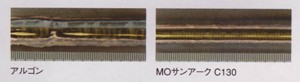 サブマージング1.jpg