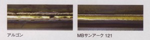 サブマージング3.jpg