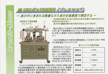 ﾌﾞﾚｽﾏｽ 1.jpg