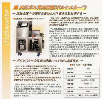 ﾎﾞﾙｹｽﾀｰ 1.jpg