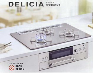 DELICIA.png