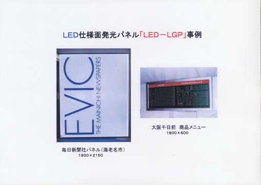 LED 6.jpg