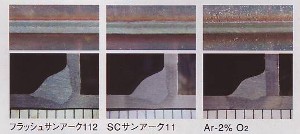MAGサンアーク3.jpg