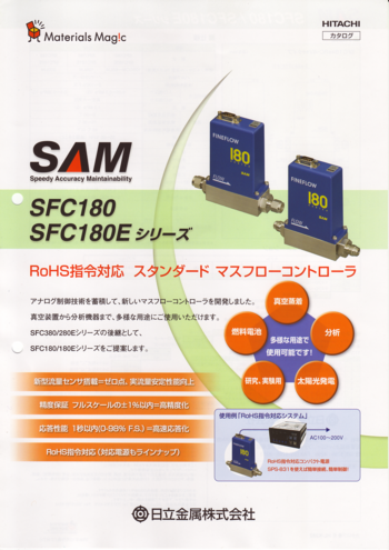SFC180.bmp