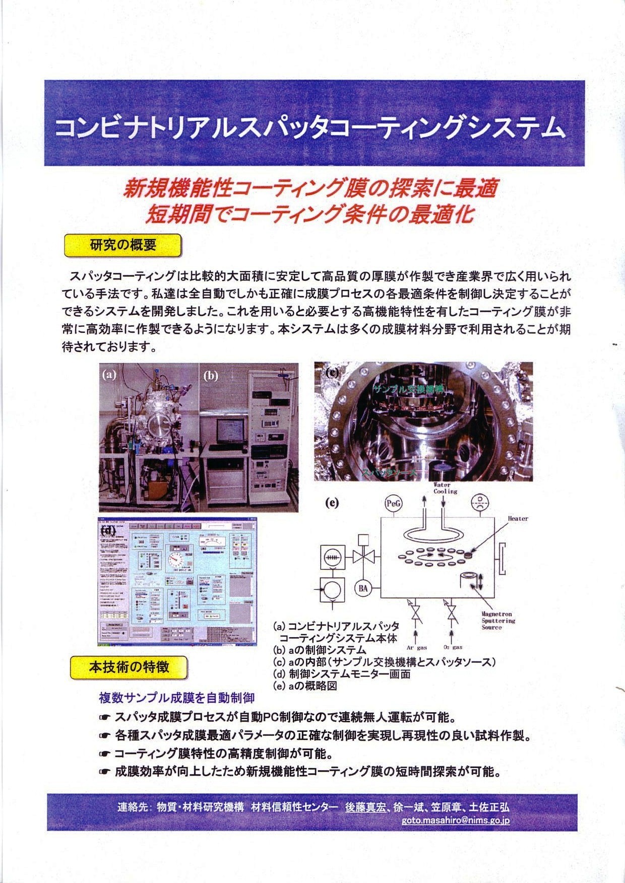 Scan10001.JPG