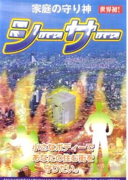 Scan10022.bmp