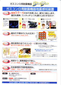 Scan10023.bmp