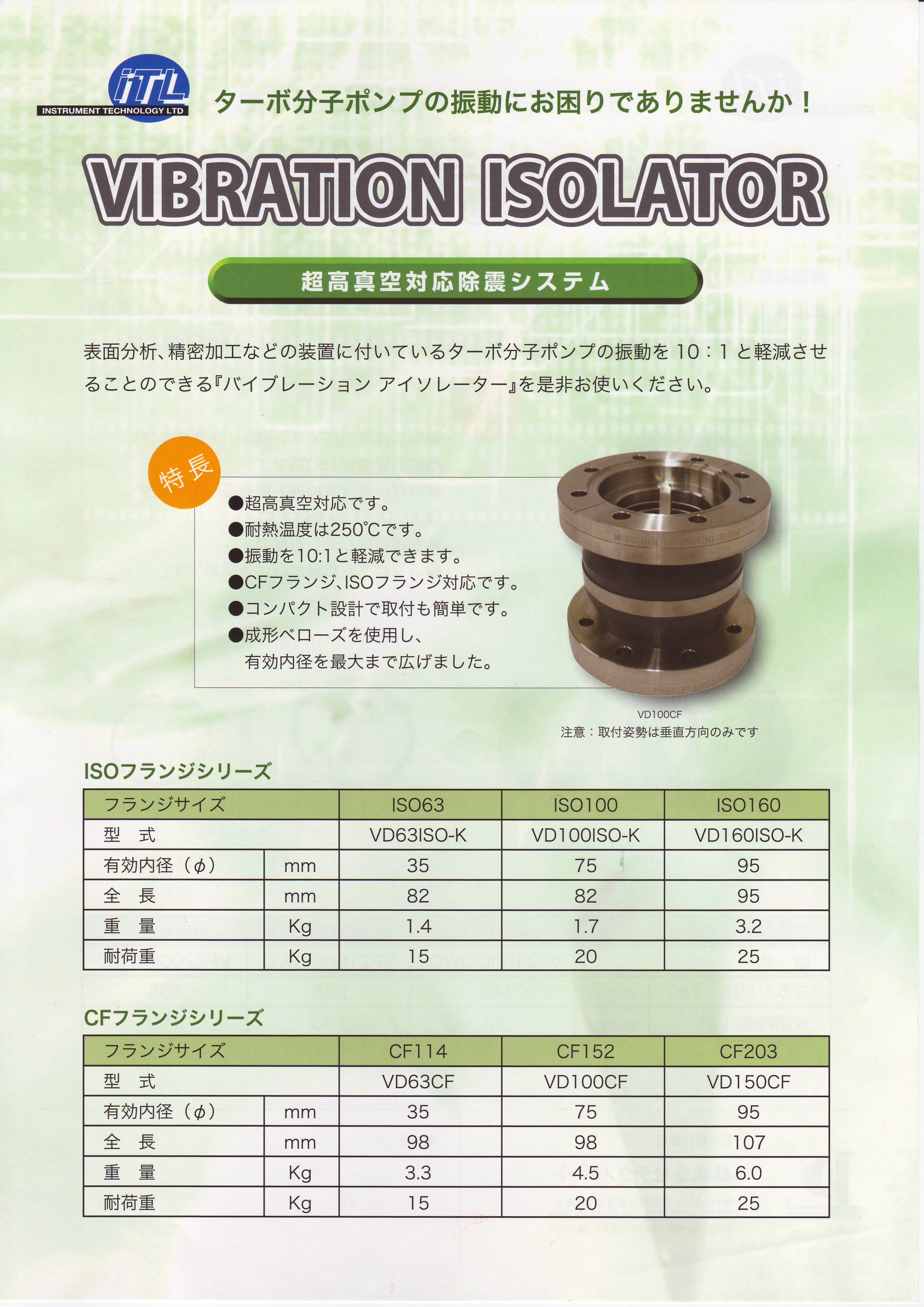 Scan10073.JPG