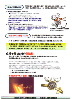Scan10090.bmp
