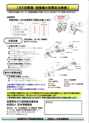Scan10091.bmp