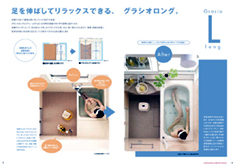 グラシオロング