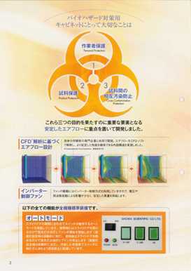 バイオハザード .jpg