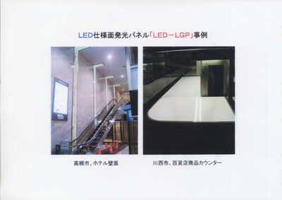 LED 2.jpg