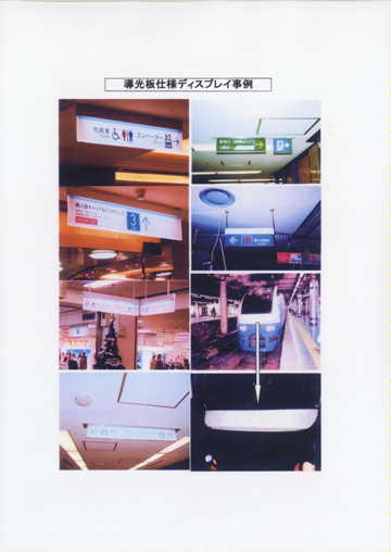 LED 7.jpg