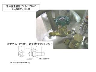 千葉大LN2.jpg