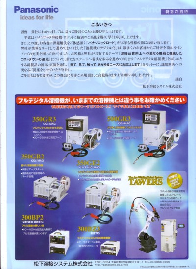 panaso1.jpg
