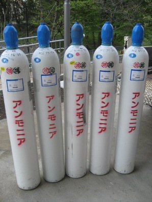 s-NH3.jpg