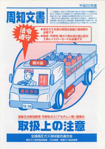 警戒標 .jpg