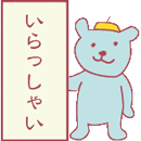 �V���b�v